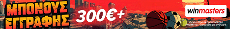 winmasters  banner