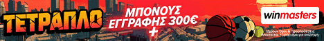 winmasters  banner