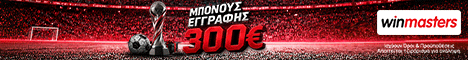 winmasters  banner