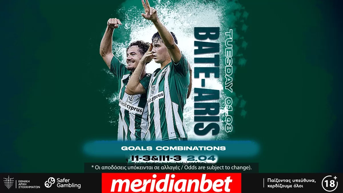 ΜΠΑΤΕ-Άρης: Γκολ και στα δυο ημίχρονα σε ένα ανοικτό ματς – Τρομερές αποδόσεις μόνο στην Meridianbet!