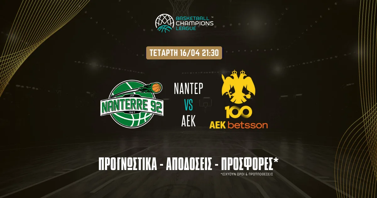 Προγνωστικά Ναντέρ – ΑΕΚ (16/4/25): Οι πόντοι του Μπράις αξίζουν