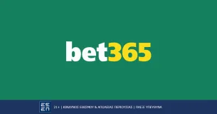 Bet365 – Sub+: Τι είναι και πώς αλλάζει τα δεδομένα στο στοίχημα