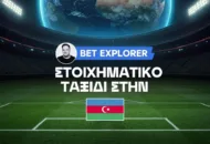 Η ώρα της κρίσης για την Γκαμπάλα!
