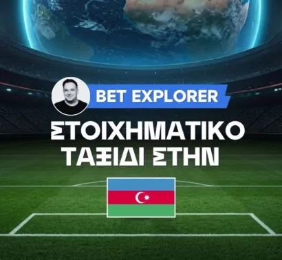 Η ώρα της κρίσης για την Γκαμπάλα!