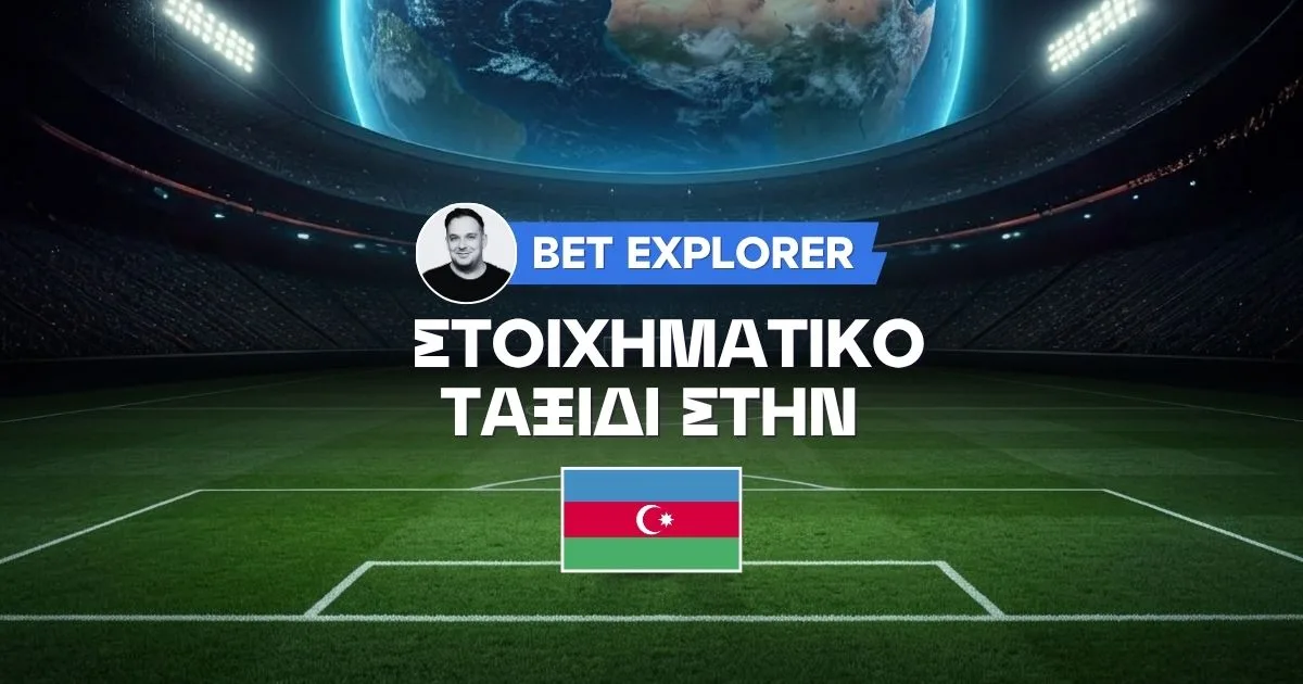 Η ώρα της κρίσης για την Γκαμπάλα!