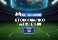 Με φόρα η Μαλίσεβα!
