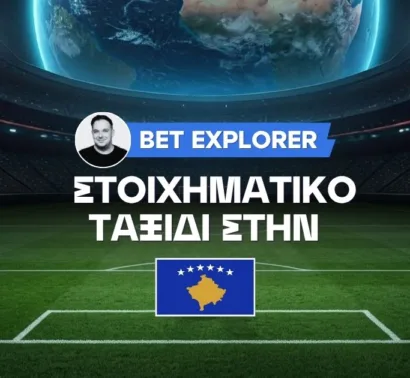 Με φόρα η Μαλίσεβα!