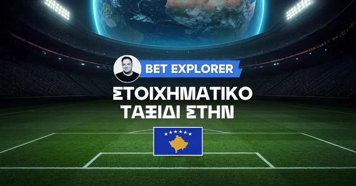 Με φόρα η Μαλίσεβα!