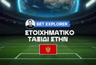 Το φοβερό σερί της Μπόκελι απέναντι στην Γκρμπάλι!