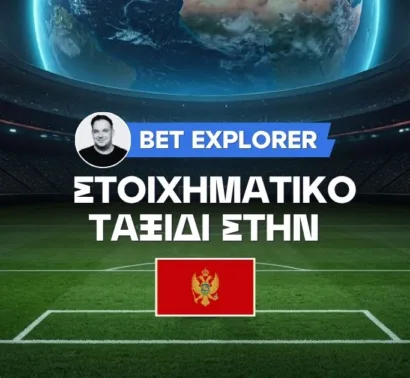 Το φοβερό σερί της Μπόκελι απέναντι στην Γκρμπάλι!