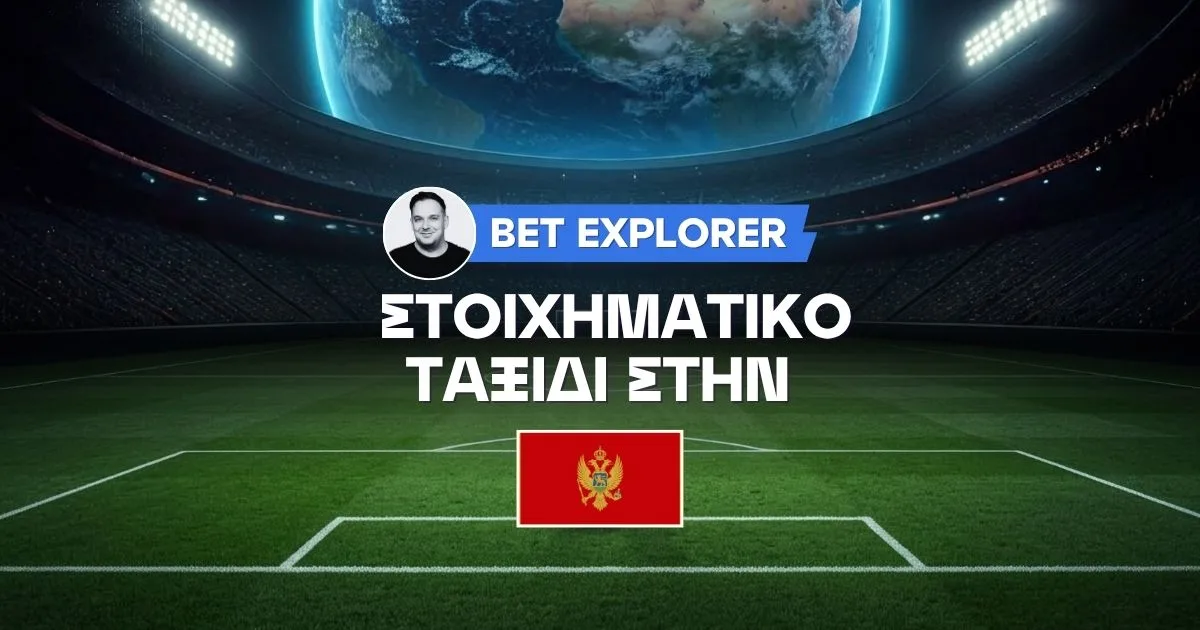Το φοβερό σερί της Μπόκελι απέναντι στην Γκρμπάλι!