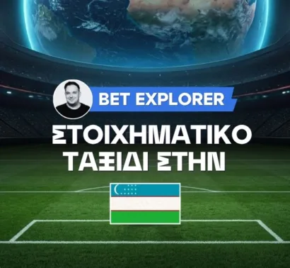 Με αυτοπεποίθηση η Μέταλουργκ Μπέκαμπαντ στο Ουζμπεκιστάν!