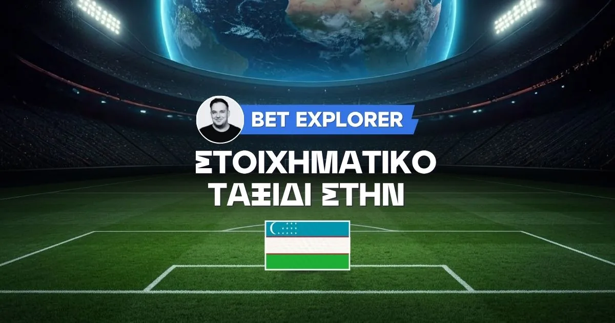 Με αυτοπεποίθηση η Μέταλουργκ Μπέκαμπαντ στο Ουζμπεκιστάν!