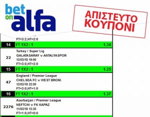 Betonalfa: Με 6 Ευρώ, πήρε 20 χιλιάδες Ευρώ!