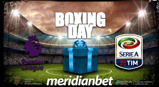 Meridianbet: Boxing Day και ελκυστικές αποδόσεις στην Meridianbet!