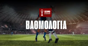 Βαθμολογία Copa Africa 2025