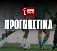 Προγνωστικά Copa Africa 2025 σήμερα