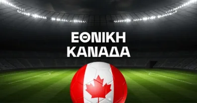 Εθνική Καναδά Ρόστερ Μουντιάλ 2026