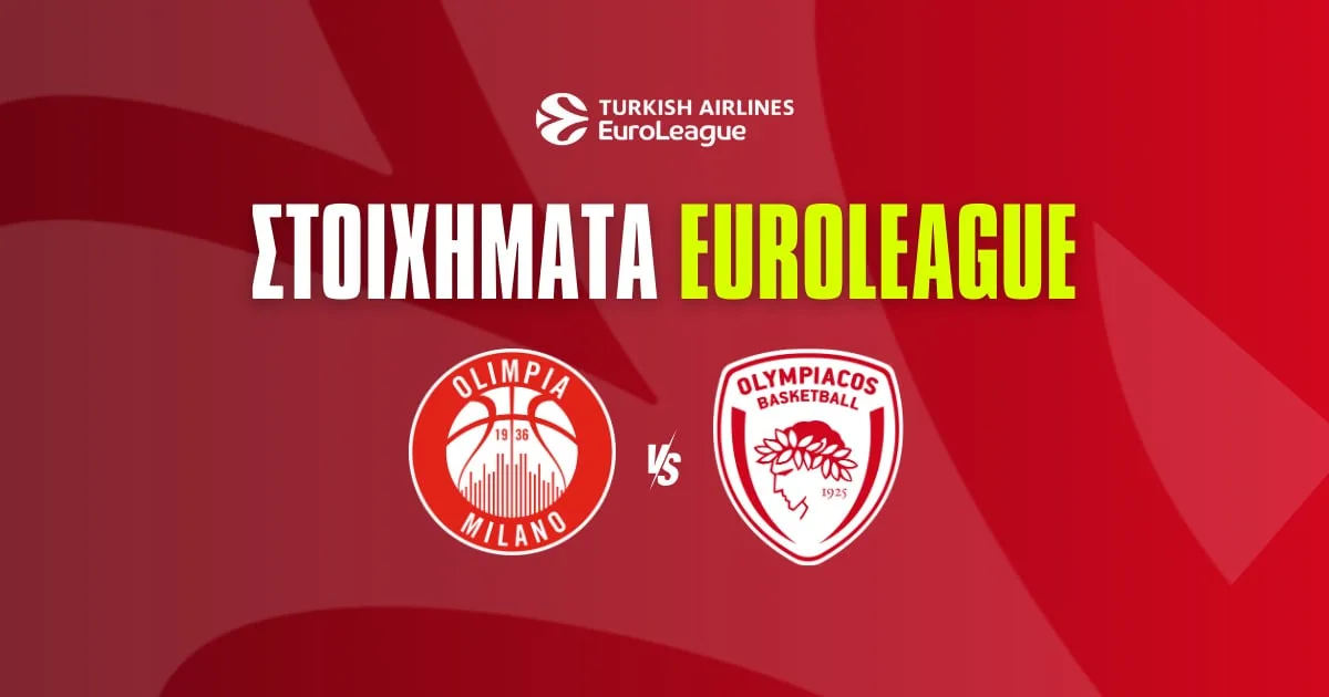 Στοιχήματα EuroLeague 26/12/24: Το Bet Builder με τα ειδικά παικτών!