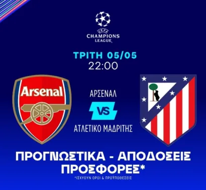 Ο Άγγλος που δεν φαντάζεσαι πρωταγωνιστής στο 6.00