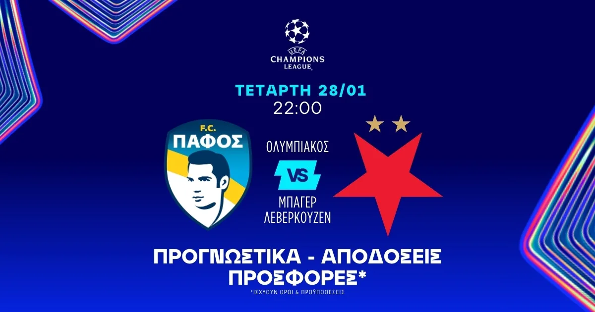 Πάφος – Σλάβια Πράγας Προγνωστικά (28/01/26)