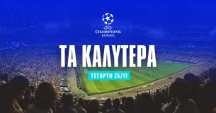 Στοίχημα Champions League (26/11/25): Ανάλυση και Σημεία
