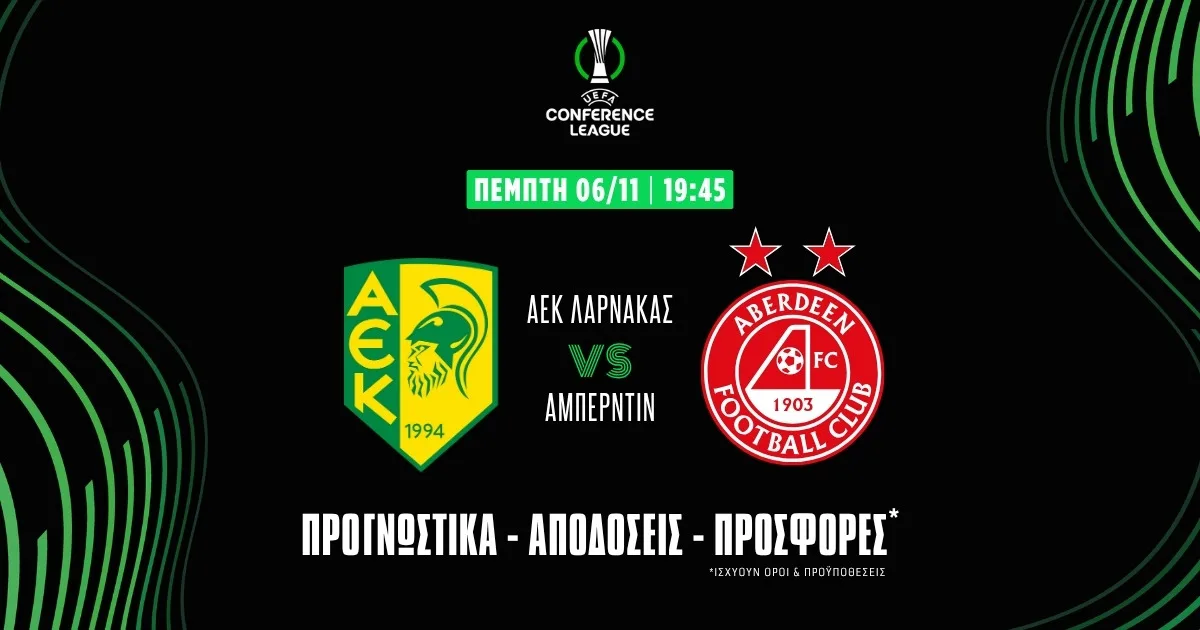 Προγνωστικά ΑΕΚ – Αμπερντίν (06/11/25): Ανάλυση και Στοίχημα