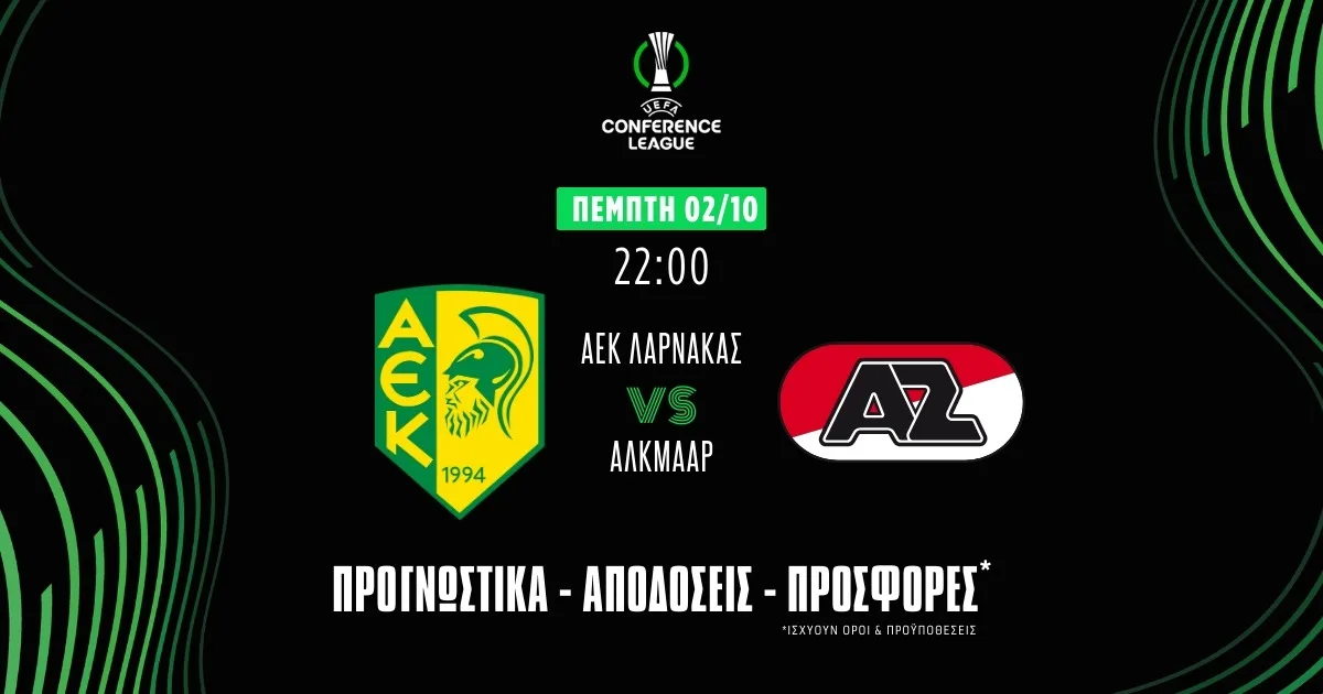 Προγνωστικά ΑΕΚ – Αλκμάαρ (02/10/25)