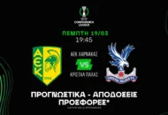 Σημείο με γκολ και κάρτα στο 3.75