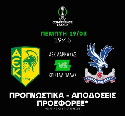 Σημείο με γκολ και κάρτα στο 3.75