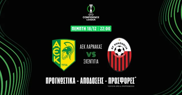 Προγνωστικά ΑΕΚ – Σκεντίγια (18/12/25)