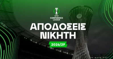 Νικητής Conference League 2026/27: Αποδόσεις και Προβλέψεις