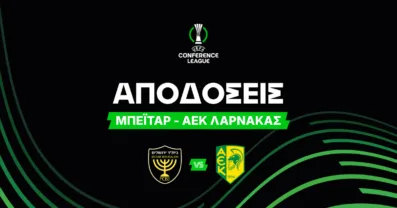 Μπεϊτάρ – ΑΕΚ Λάρνακας Αποδόσεις (30/07/2026)