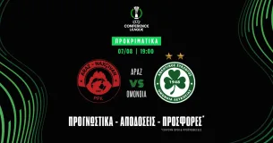 Προγνωστικά Αράζ – Ομόνοια (07/08/25)