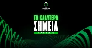 Στοίχημα στο Conference League (06/03/25)