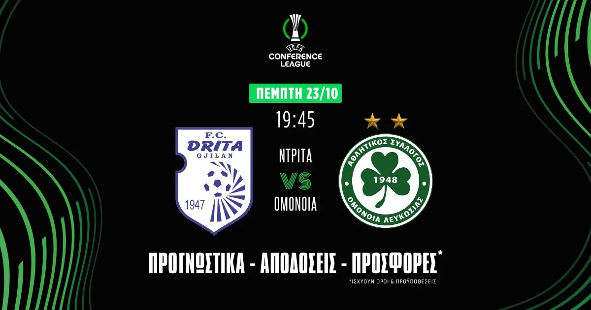 Προγνωστικά Ντρίτα – Ομόνοια (23/10/25): Δεν χωρούν εκπλήξεις