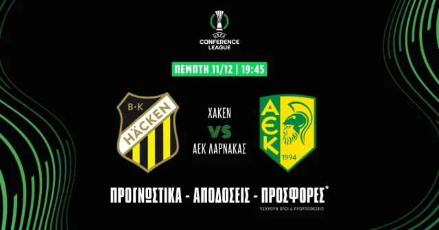 Προγνωστικά Χάκεν – ΑΕΚ (11/12/25)