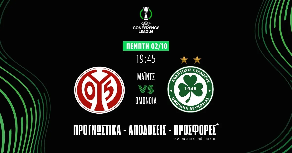 Προγνωστικά Ομόνοια – Μάιντς (02/10/25)