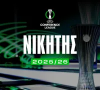 Η απόδοση της ΑΕΚ Λάρνακας για το τρόπαιο