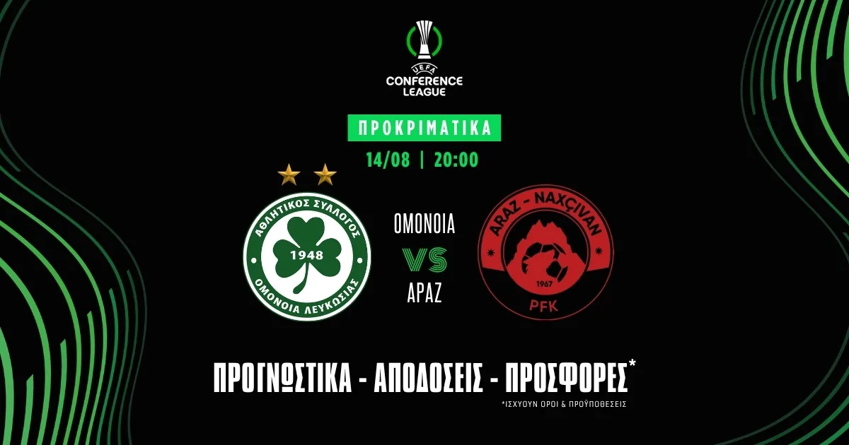 Προγνωστικά Ομόνοια – Αράζ (14/08/25)