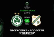 Με την φόρα της έδρας και τον Σεμέδο