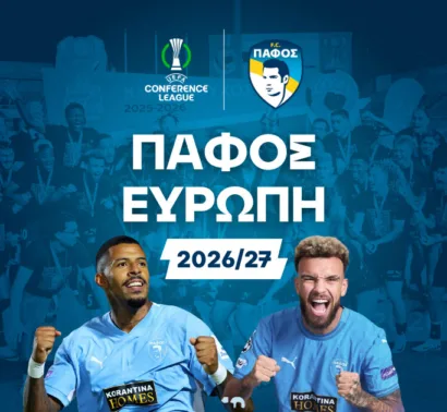 Το τελευταίο εμπόδιο για να βρεθεί σε League Phase