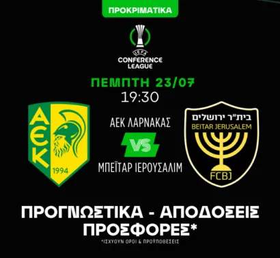 Με φόρα από την περσινή πορεία
