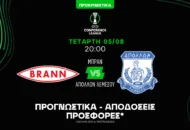 Επιλογές σε αποδόσεις διπλασιασμού!