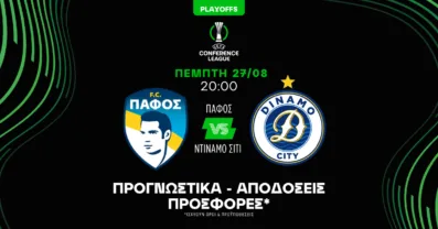 Προγνωστικά Πάφος – Ντινάμο Σίτι (27/08/2026)