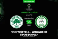 «Πράσινο» combo bet με δυνατό ειδικό στα σουτ!