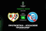 Παιχνίδι με γκολ και anytime scorer στο 4.30