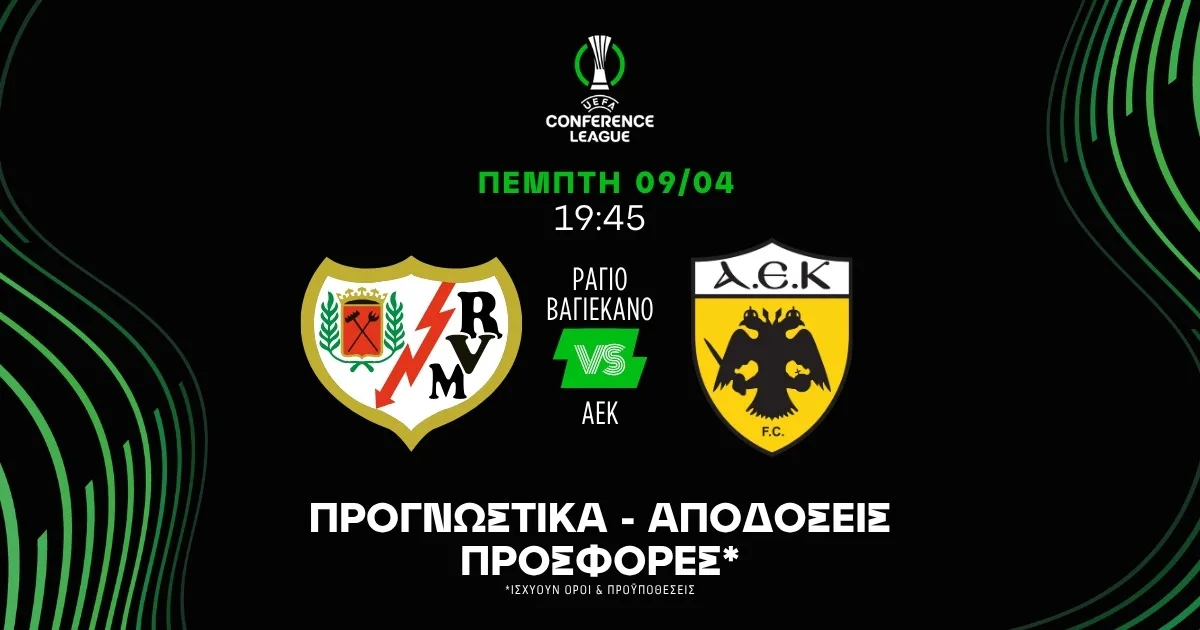 Προγνωστικά Ράγιο Βαγιεκάνο – ΑΕΚ (09/04/2026)