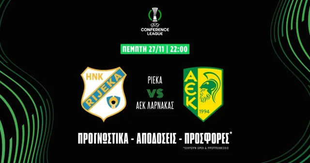 Προγνωστικά Ριέκα – ΑΕΚ Λάρνακας (27/11/25)