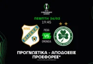 Προγνωστικά Ριέκα – Ομόνοια (26/02/2026)